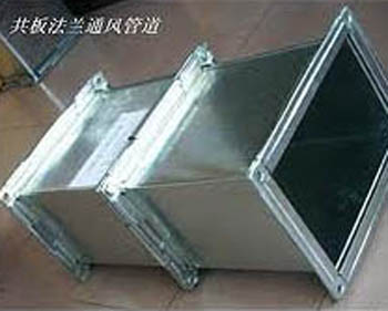 共板法蘭風(fēng)管